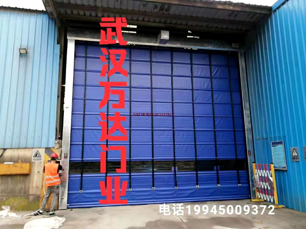 建昌快速卷帘门