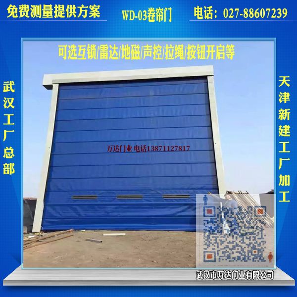 建昌堆积门